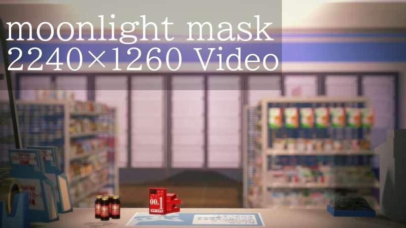 moonlightmask main image
