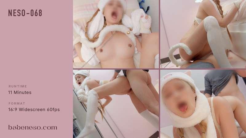 • NESO-068 - Flirty Kitten Unleashed! (11 mins)• 喵起來幹 🙀 爽到炸毛..