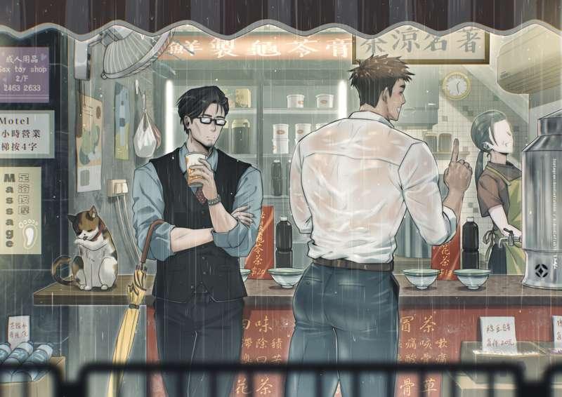 Herbal tea shop in the rain