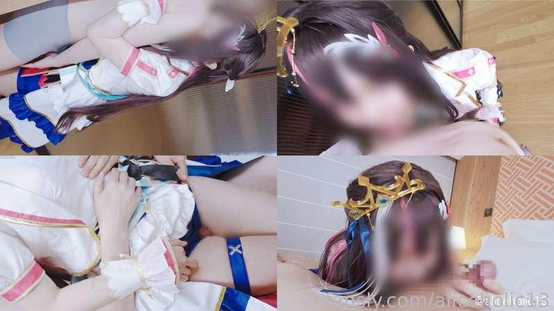 aliceholic13 image #1