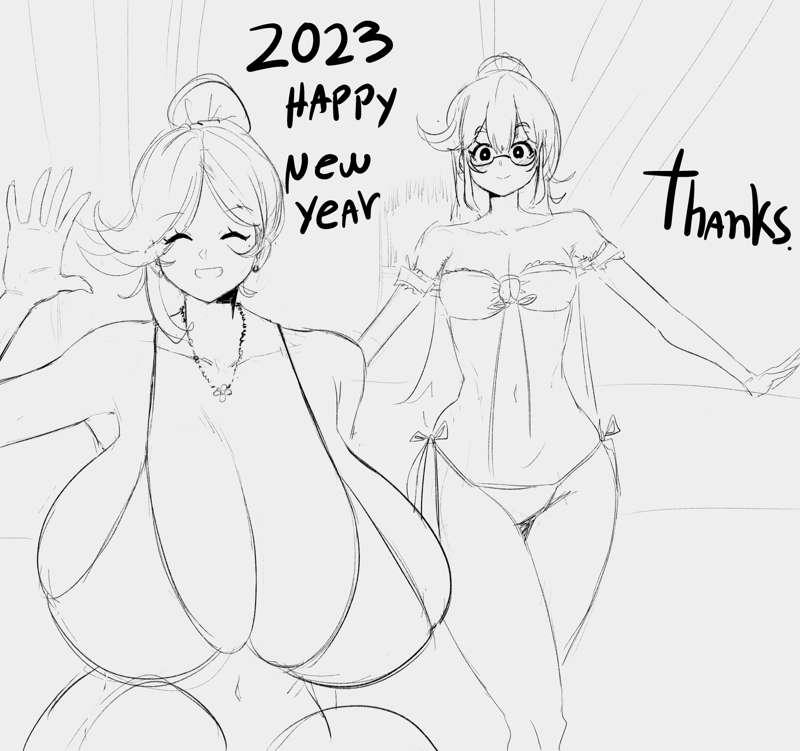 Final Doodle2023 Happy New Year