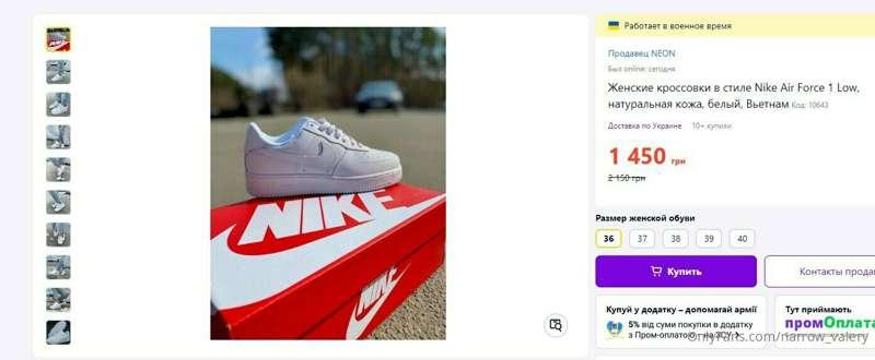 Sweetie, I really want these sneakers, they only cost $50, c..