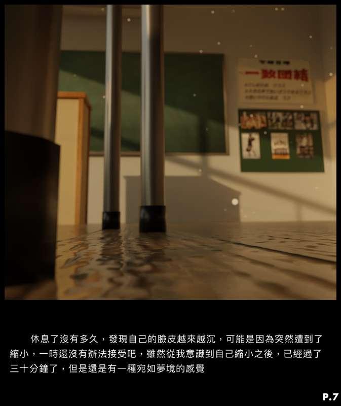 After School P3 (Chinese 中文Ver)