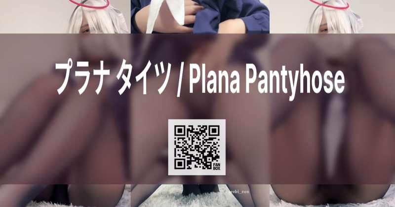 【動画】プラナ 03 / Plana 03