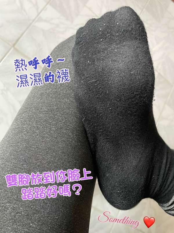 #Worship my sock~  你知唔知 你聞臭襪個樣 好 #下賤  特別係 你仲要露出一臉享受嘅表情！ #男奴 ..