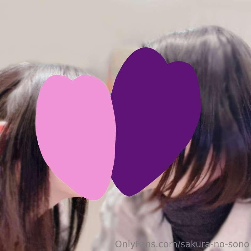 ←桜乃ちゃん　苑乃ちゃん→ 👩‍❤‍💋‍👩