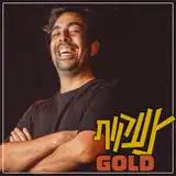 GOLD צעקות