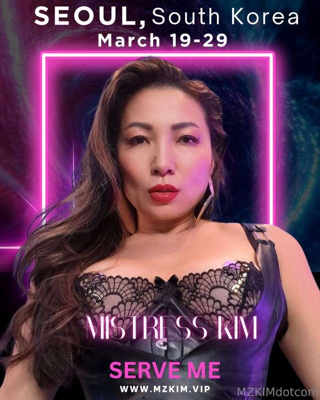 Seoul 서울, I'm coming for you