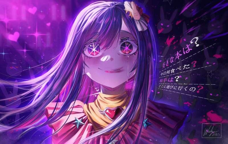 Exposed | Oshi No Ko
