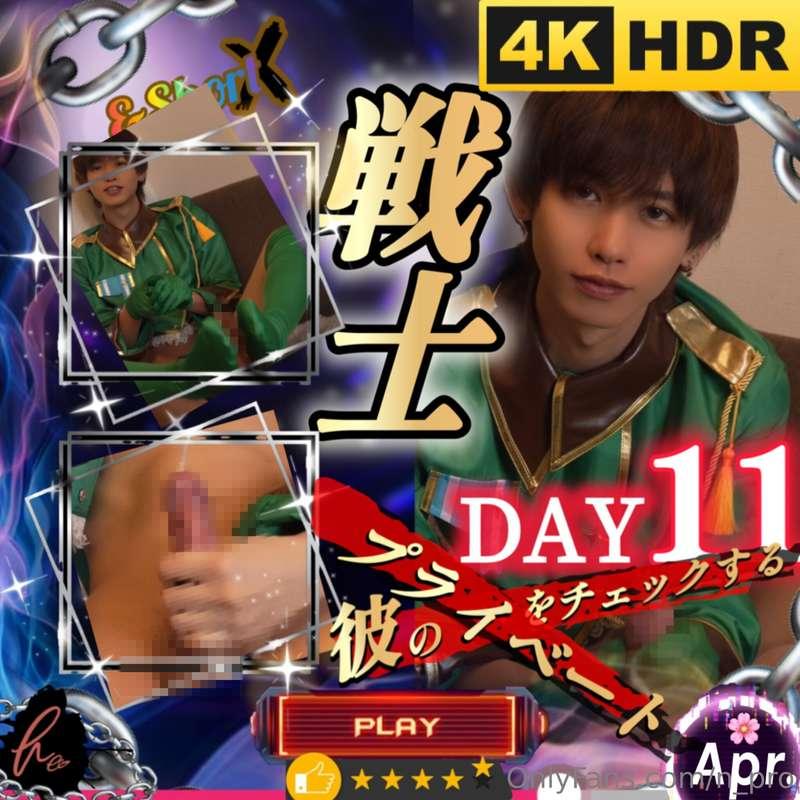 【Only/🏆限定版 極薄Ver.】【圧縮なし4K超高画質】本作は初の戦士コスプレに挑戦！N：Reo第2章に相応しい高画..