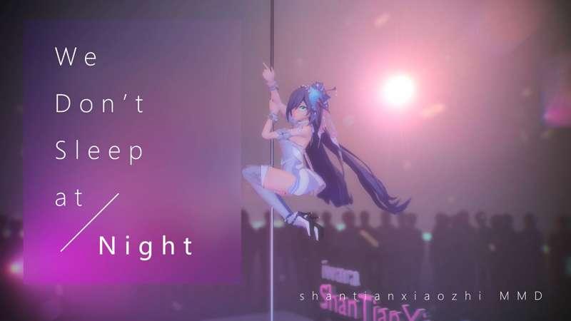 11.[SexNight] The Fallen of Fuka & HoS