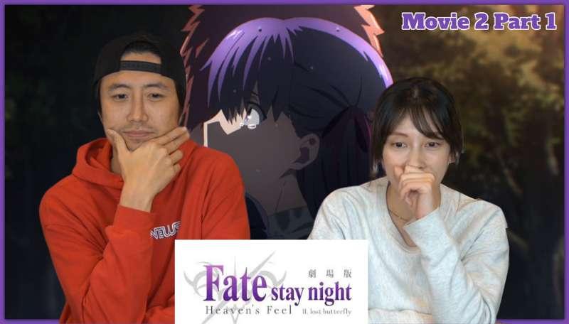 Patreon Exclusive! Fate Heavens Feel Movie 2 Part 1