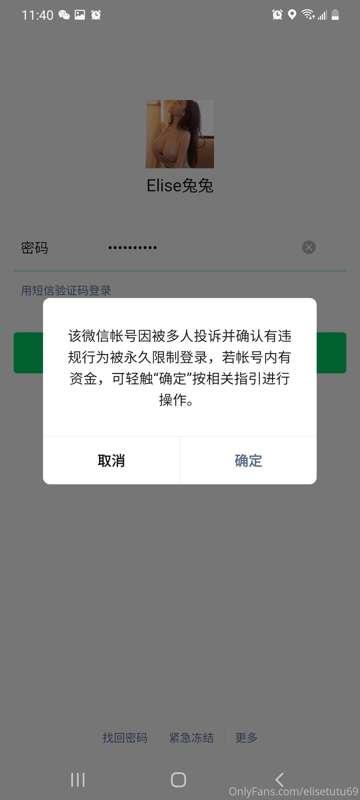 我微信被封了 暂时没有微信.....