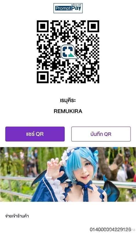 💕Happy Birthday to Remukira 💕
วันนี้เป็นวันเกิดของริมุค่า 💕
..
