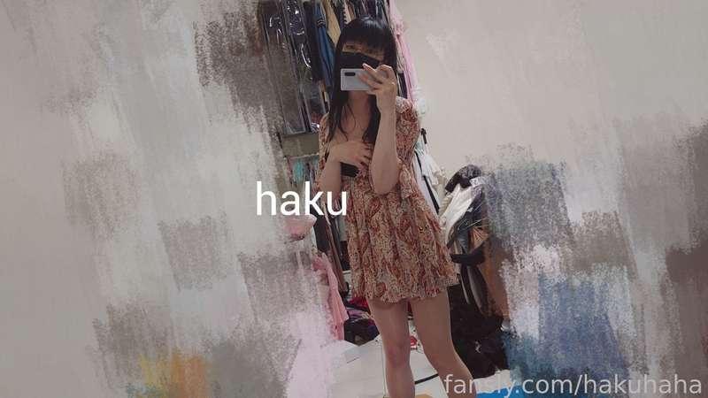 hakuhaha image #6