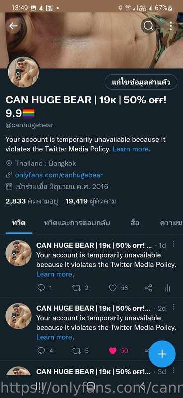 Sad 😭😭 Banned