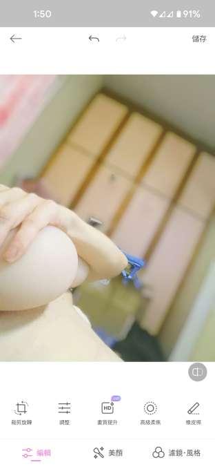 完了完了完了 八逼Q了