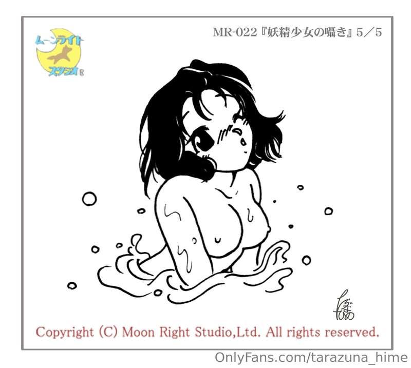 tarazuna_hime main image