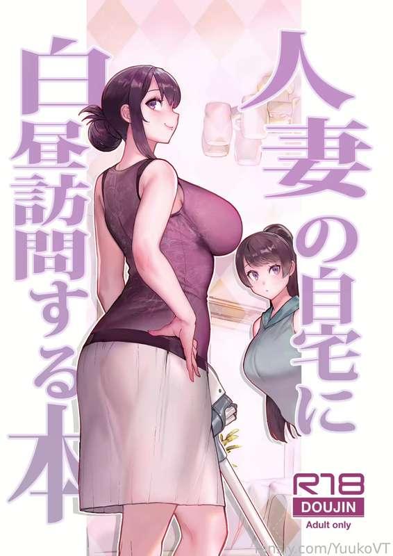 yuukovt image #0