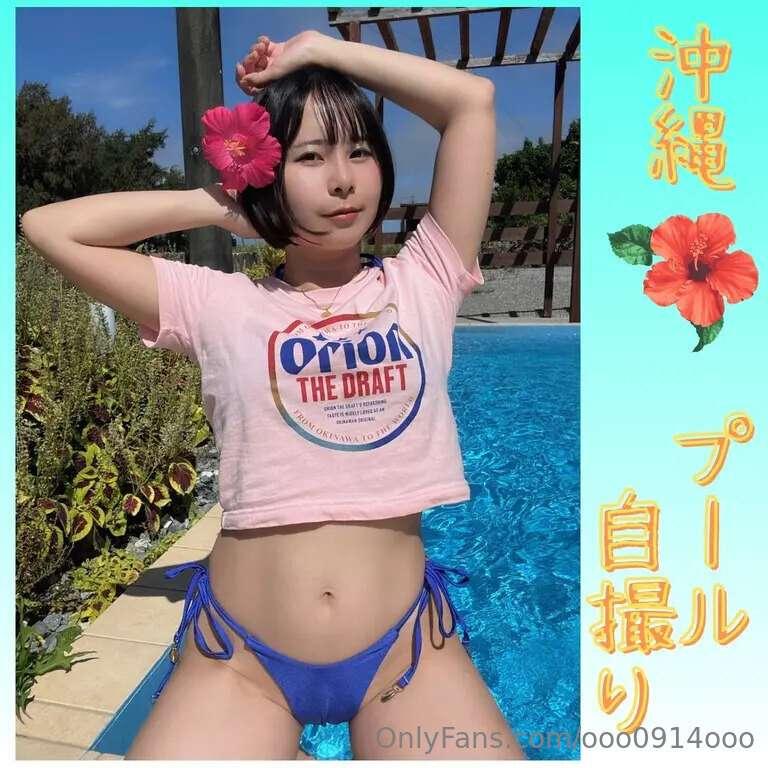 🌞Summertime! I cannot wait to go to the pool again, you shou..