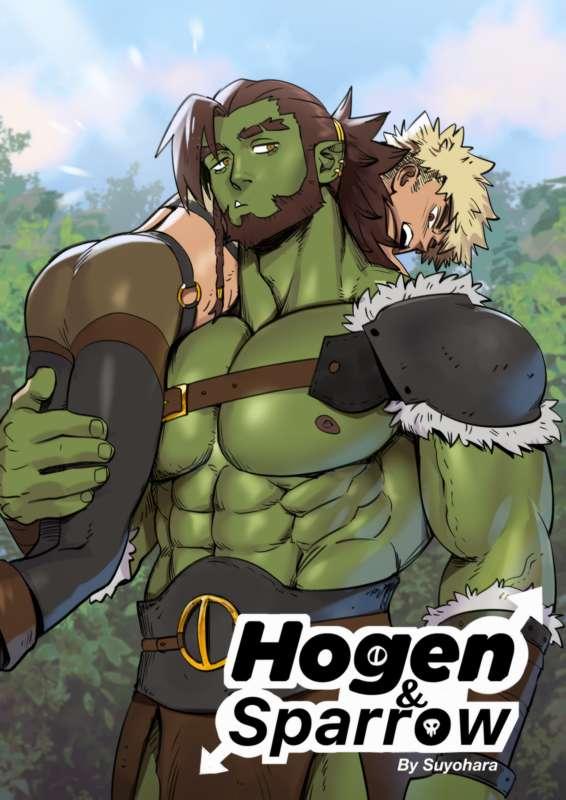 Hogen and sparrow
