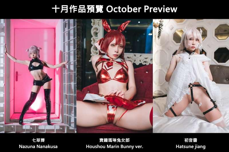 💘October 2022 preview 💘