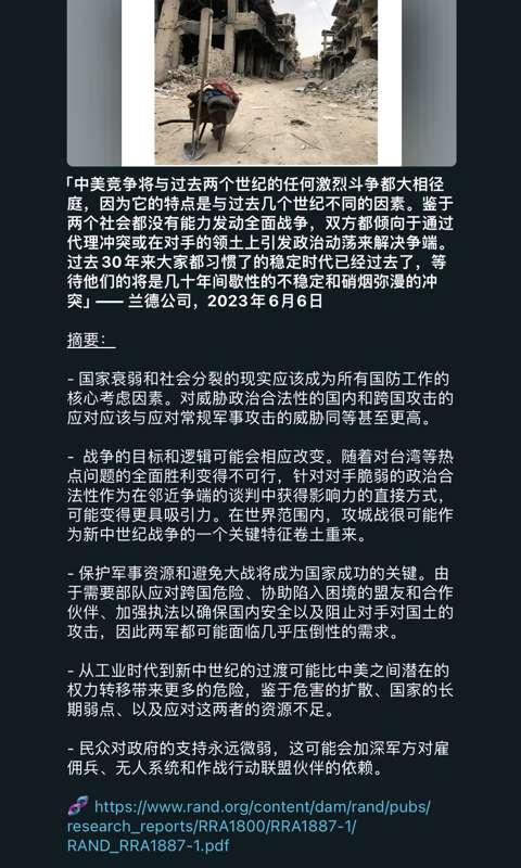 转评论：“是市场，而非意识形态”