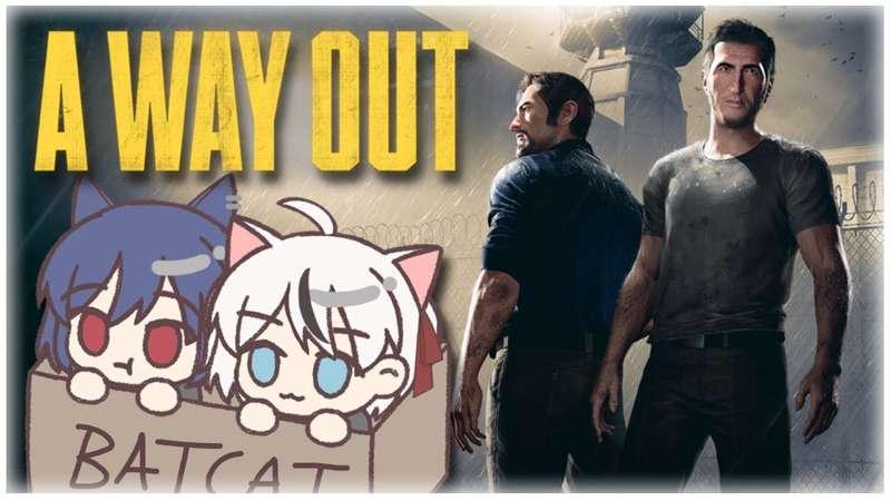 We're Breaking Outta Here!! 💥 AT 7 PM EST!!