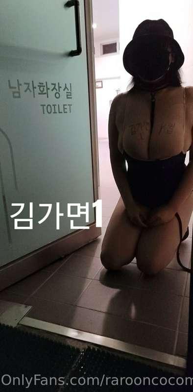 maskkim image #1