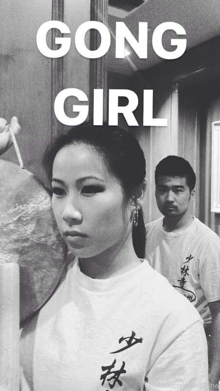 mediocrewallofchina image #0