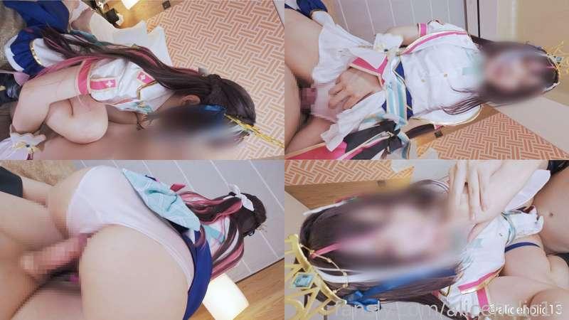 aliceholic13 image #2