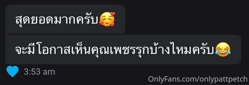 ใครอยากดูคอมเม้นหน่อยครับ 😎😎