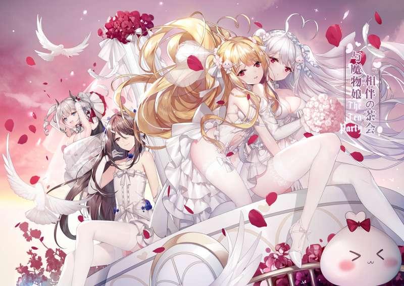 【简体中文】与魔物娘相伴的茶会~Tea Party with Monster Girl