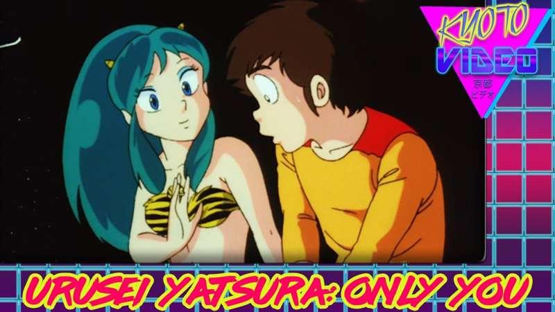 Urusei Yatsura: Only You | KYOTO VIDEO