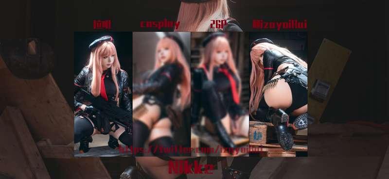 Nikke 拉毗主题Cosplay现已发布.