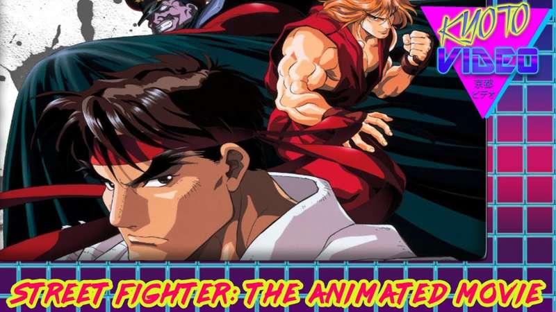 Street Fighter II: The Animated Movie | KYOTO VIDEO