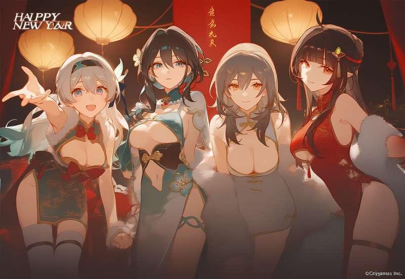 Happy 2025! 新年快乐 :3