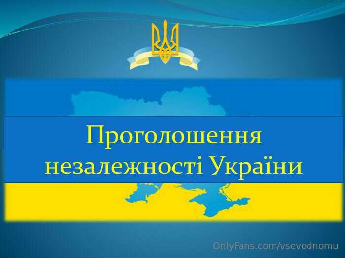 Ukraine is a state in Eastern Europe, which throughout its h..
