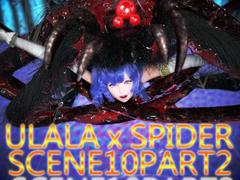 ULALAxSPIDER scene10part2
