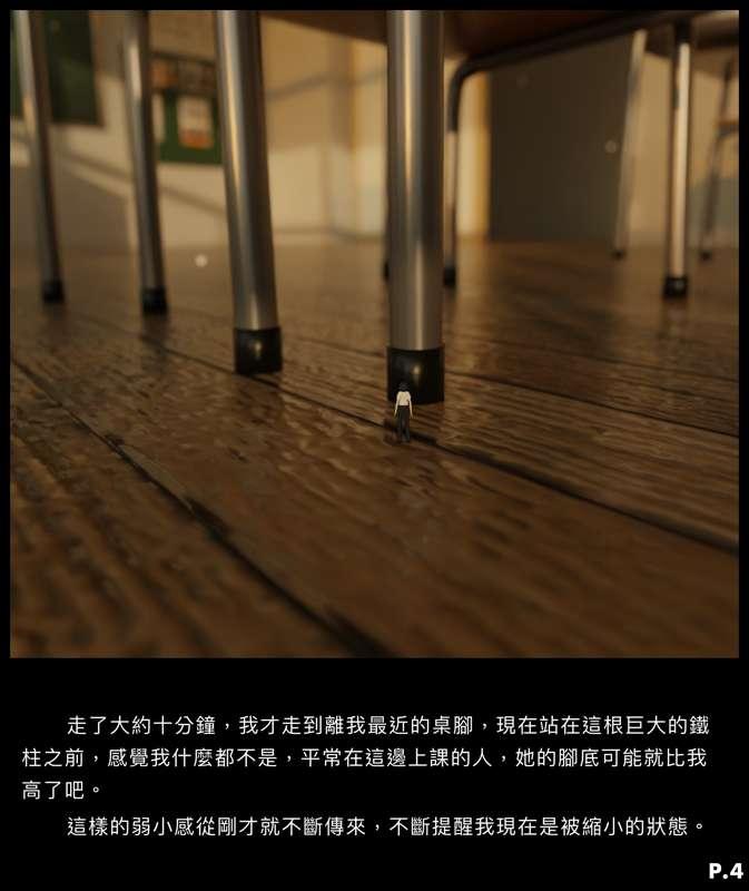 After School P2 (Chinese 中文 ver)