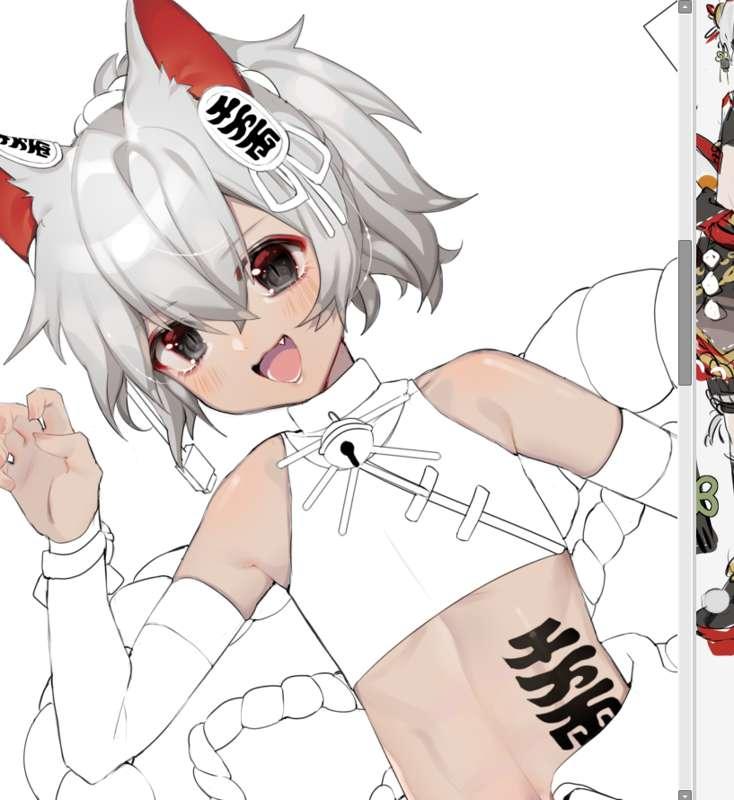 cat WIP