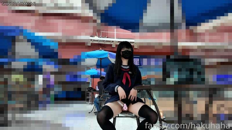 hakuhaha image #1