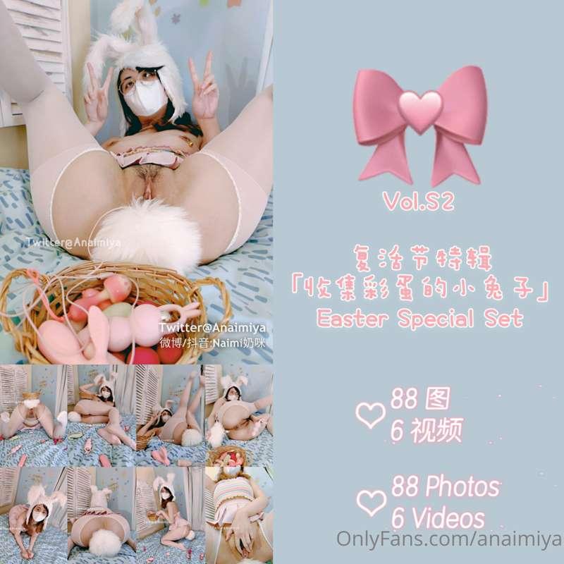 anaimiya image #1