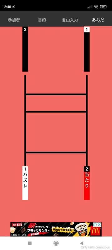 ❣️第一回NTR企画当選結果発表❣️

ご連絡が遅くなって申し訳ないです🙇‍♀️

寝取られ希望の２番を選んでくださった..