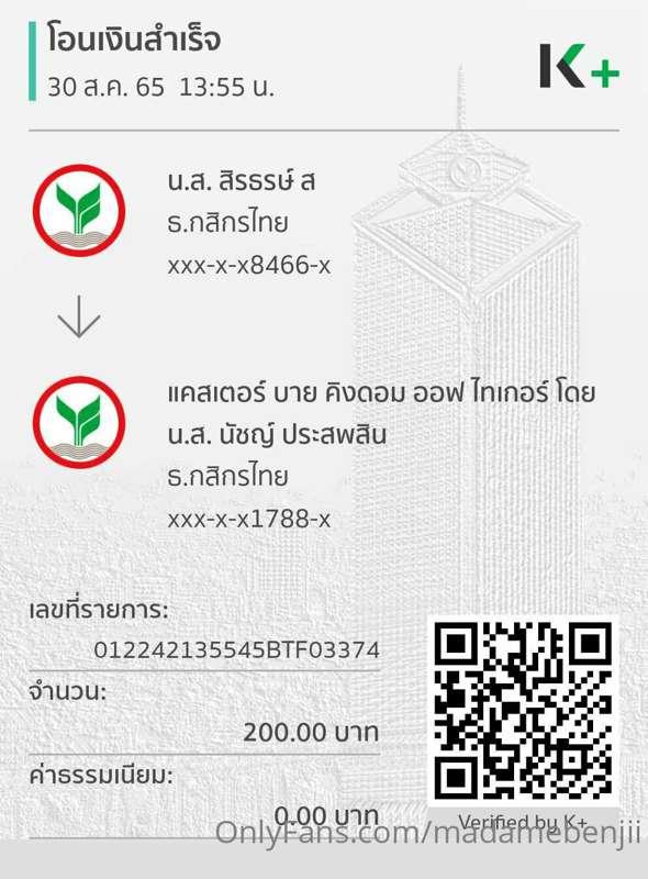 Donate for stray cats this week 😉😼🙏🥰
Thank you so much, Love..