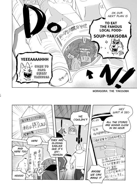 Noradora tochigi 3(prev)*CLOSED*
