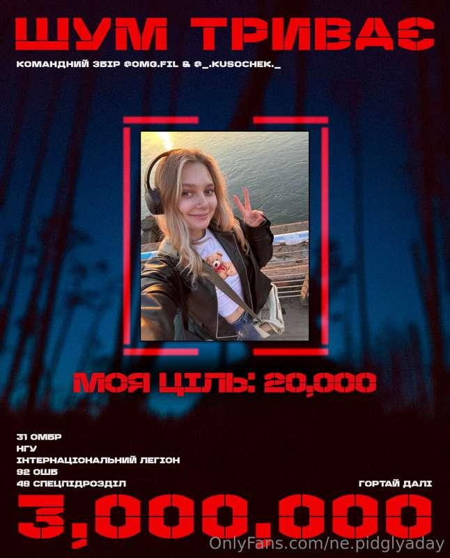 ne.pidglyaday image #0