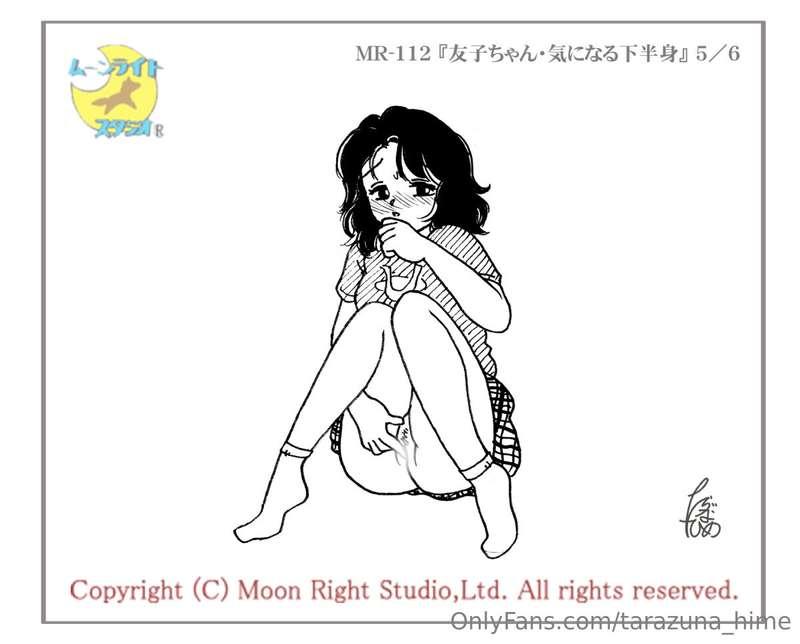 Illustration of MR-112 『友子ちゃん・オナニーの芽生え』 5／6https://moon-righ..