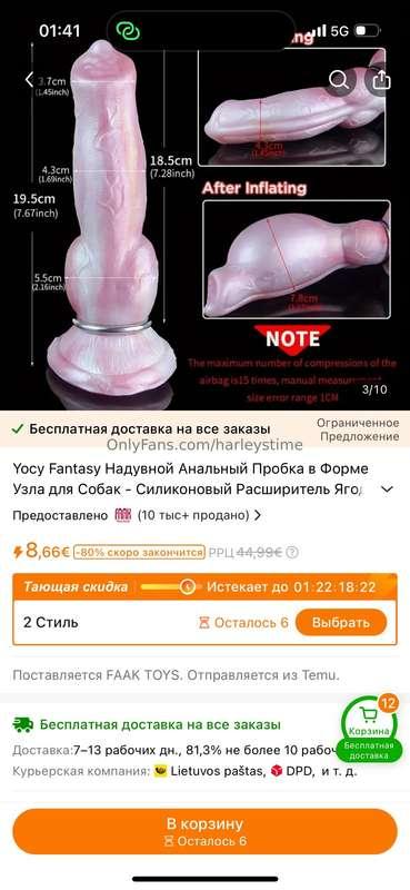 harleystime image #1