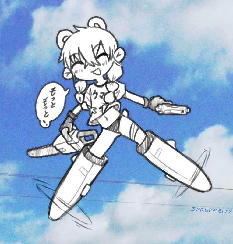 suggestive somewhat